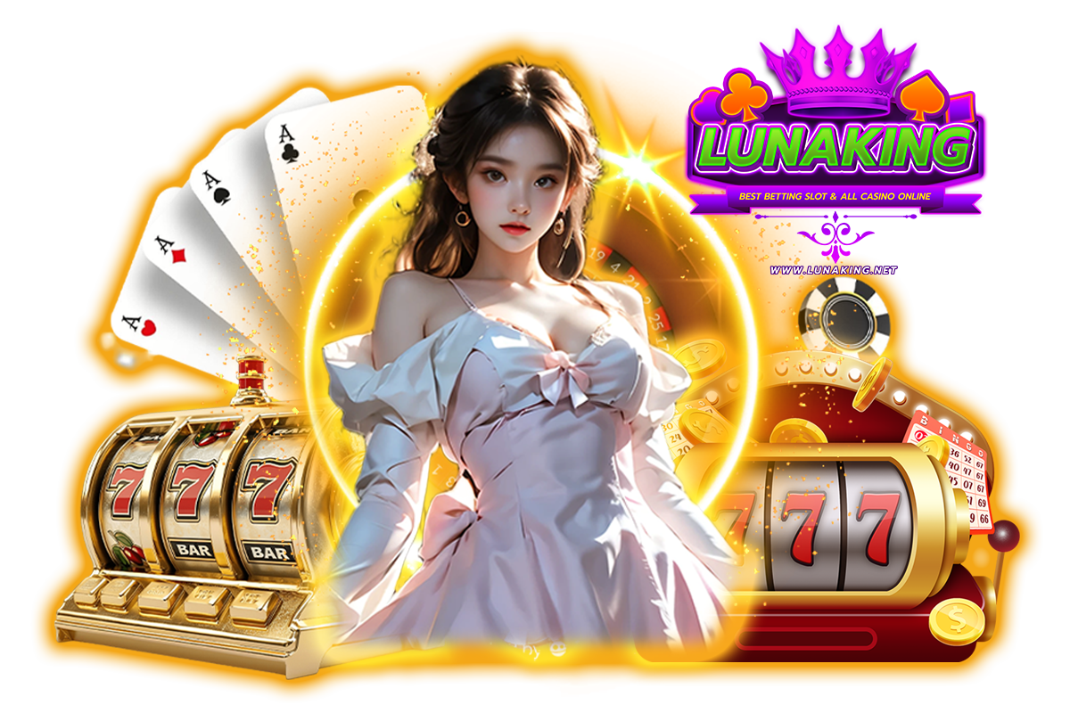 lunaking สล็อต